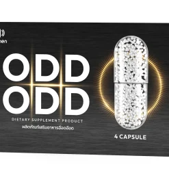อ๊อด อ๊อด ODD ODD อาหารเสริมผู้ชาย ยาเสริมสมรรถภาพ อาหารเสริมผู้ชายเพิ่มขนาด หลั่งเร็ว นกเขาไม่ขัน