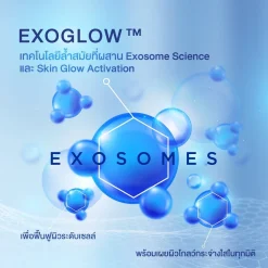 Boneta Cream ลดริ้วรอย ผิวชุ่มชื้น สว่างกระจ่างใส รอยดำ ฝ้า กระ โบเนต้า VONCE (5)