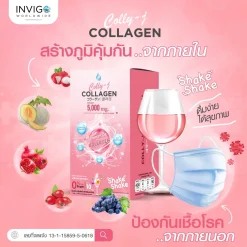 Colly j collagen คอลลี่ เจ คอลลาเจน บำรุงผิว ผิวใส บำรุงผม เล็บ ข้อต่อ ผิวเด้ง INVIGO อินวีโก้