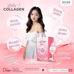 Colly j collagen คอลลี่ เจ คอลลาเจน บำรุงผิว ผิวใส บำรุงผม เล็บ ข้อต่อ ผิวเด้ง INVIGO อินวีโก้