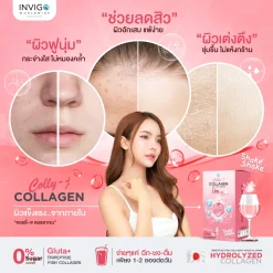 Colly j collagen คอลลี่ เจ คอลลาเจน บำรุงผิว ผิวใส บำรุงผม เล็บ ข้อต่อ ผิวเด้ง INVIGO อินวีโก้