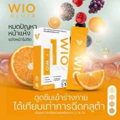 WIO Gluta ไวโอ กลูต้า ผิวขาวกระจ่างใส ผิวเด้ง เต่งตึง VONCE ผิวหลอดไฟ ฝ้า กระ รอยหมองคล้ำ